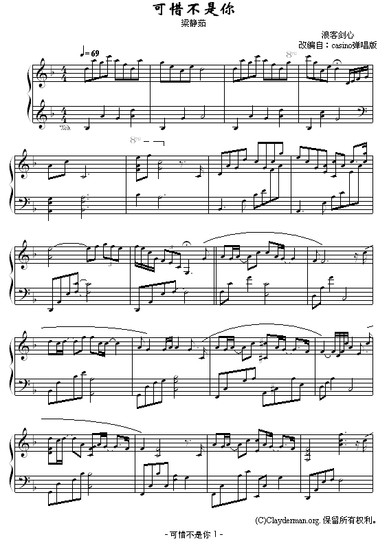 ϧ - 漪