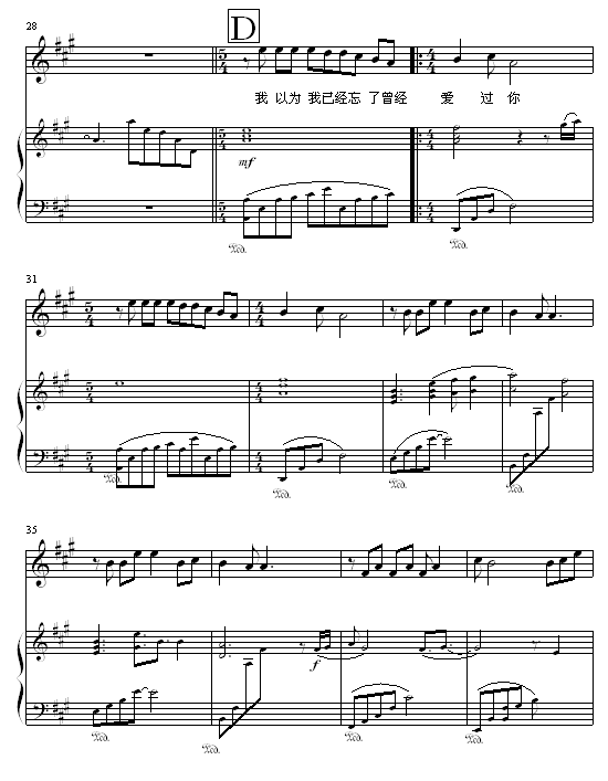Ȼ - Ending