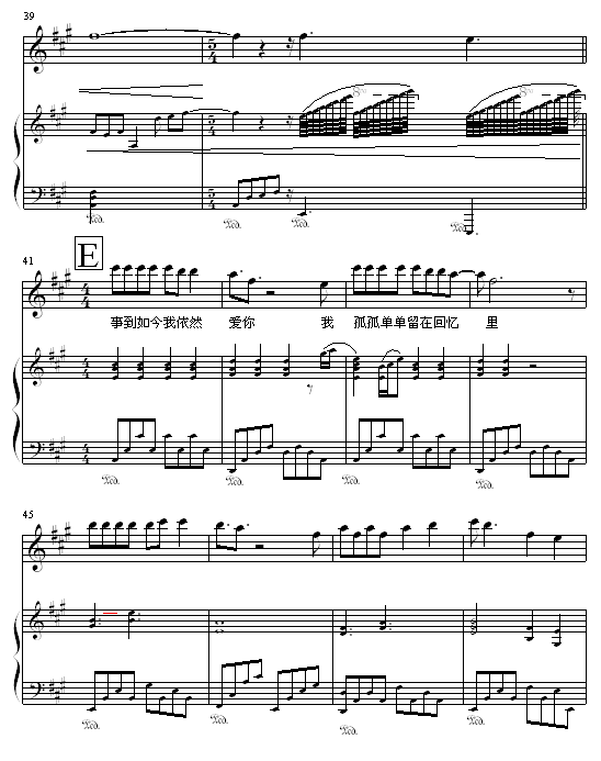 Ȼ - Ending