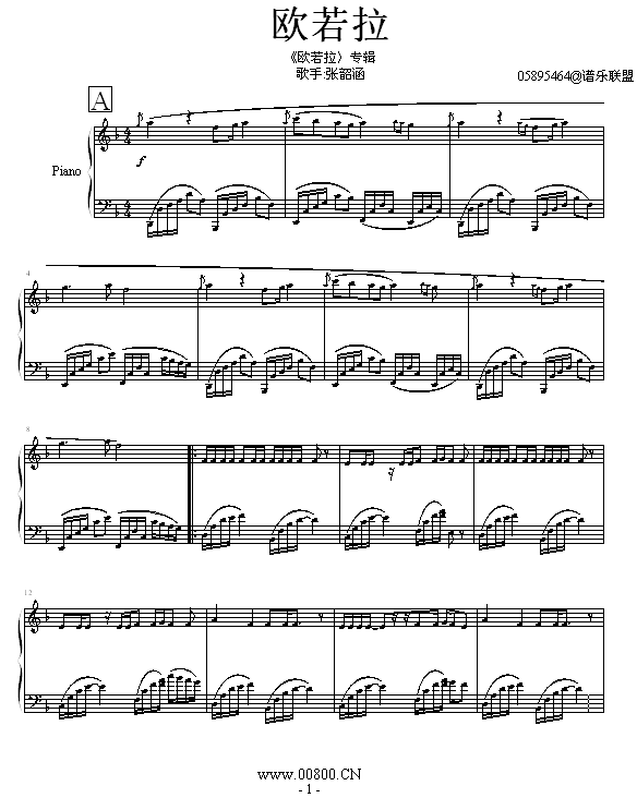 ŷ-棩-05895464漪