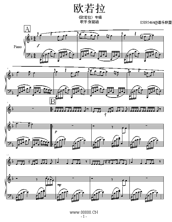 ŷ --05895464漪