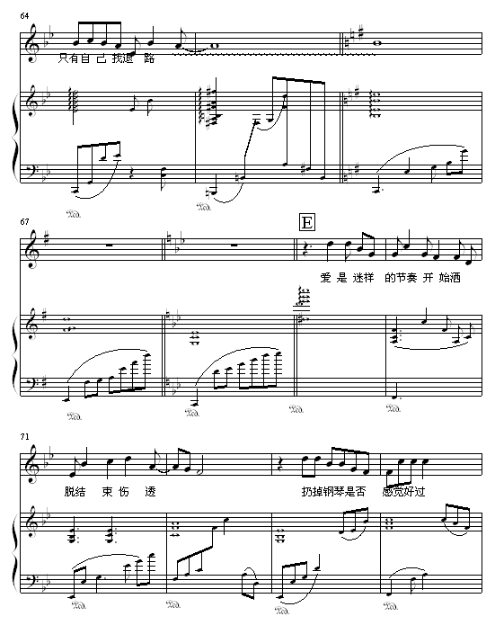 Ending