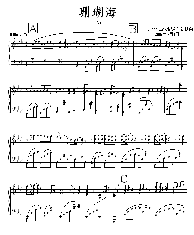 ɺ - 05895464漪