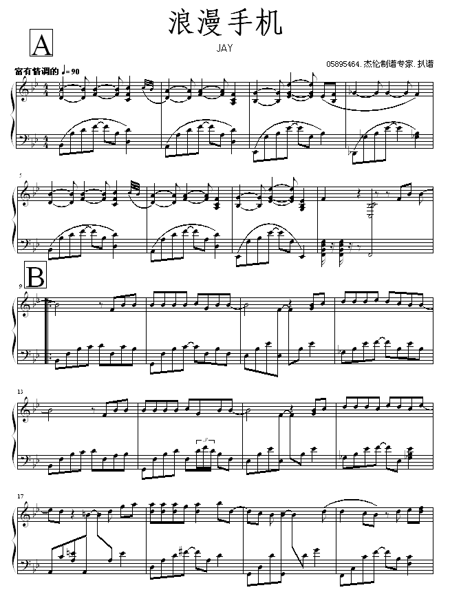 ֻ-05895464漪