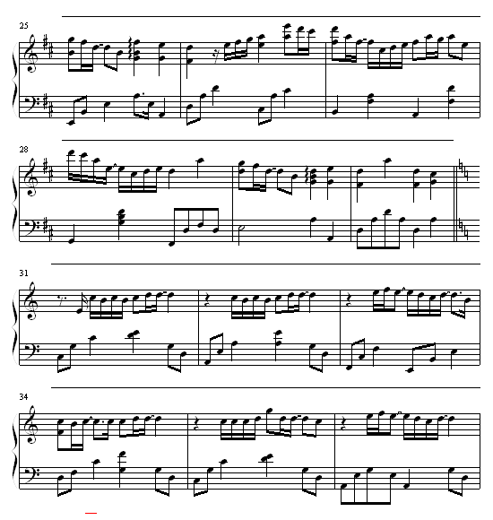 ഺ