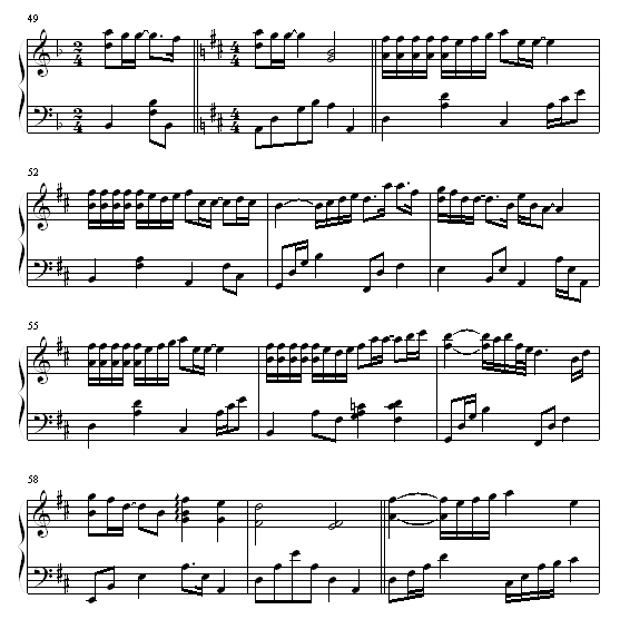 ഺ