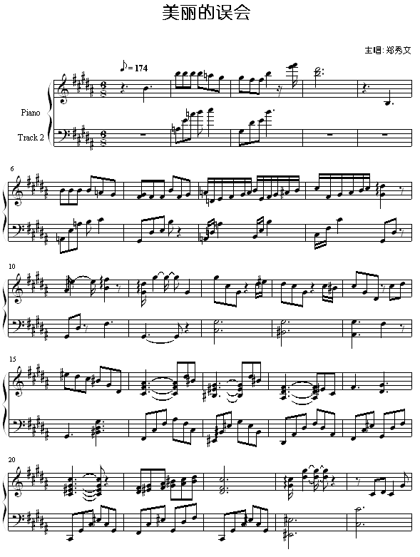 Ἢ