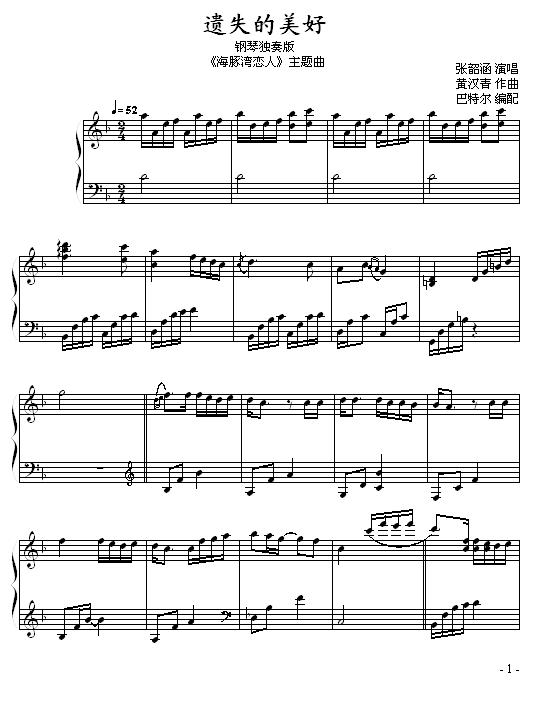 ʧ - ض漪