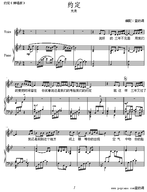 Լ-棩