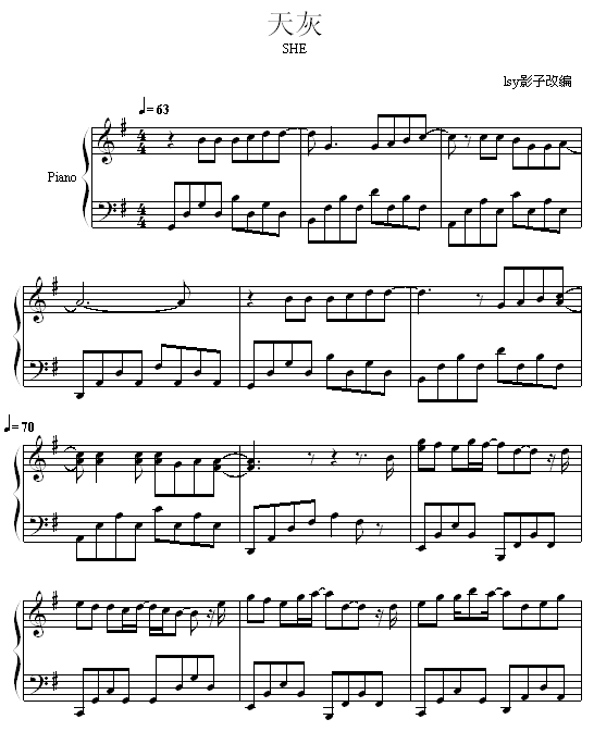 Ҽ