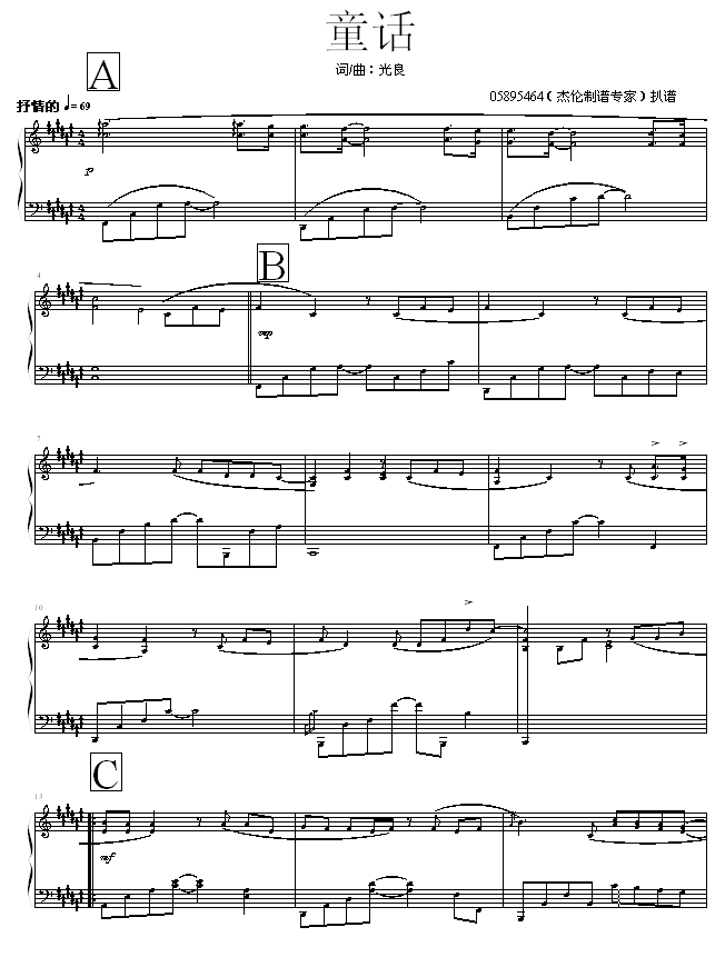 ͯ-05895464漪
