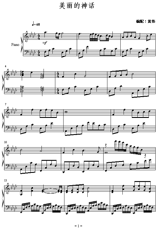 -ΰΰ漪