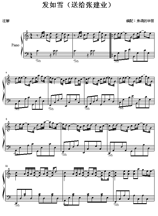 ѩ