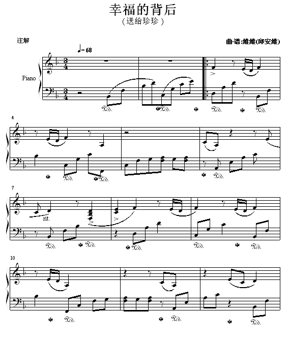 Ҹı