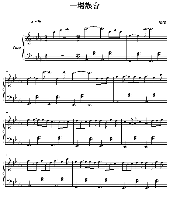 һἪ