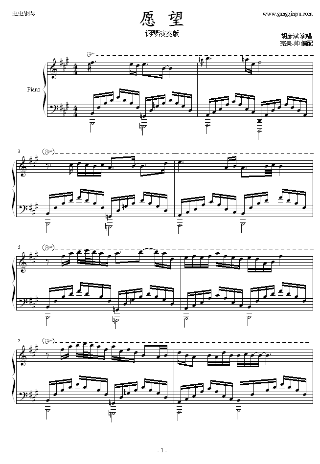 Ը