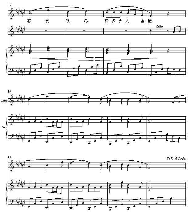-漪