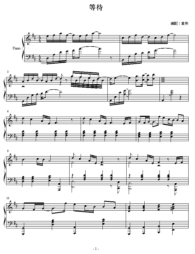 ȴ