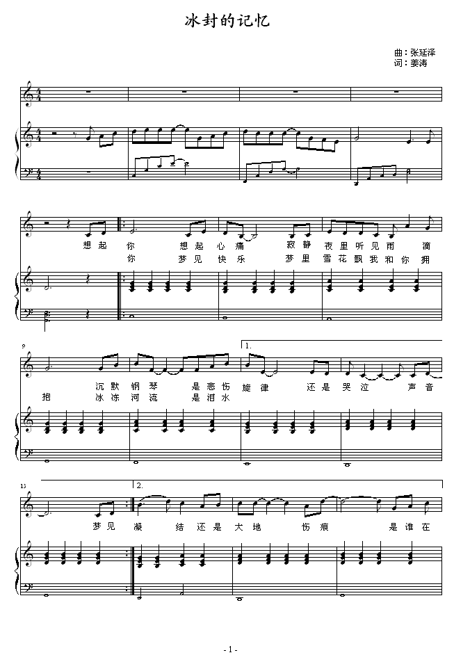 ļ伪