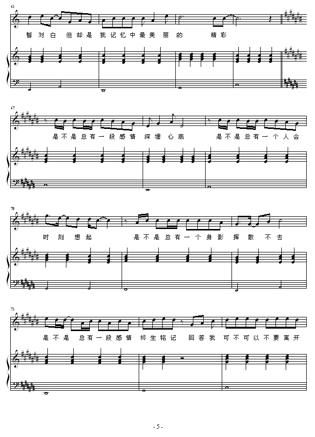 ļ伪