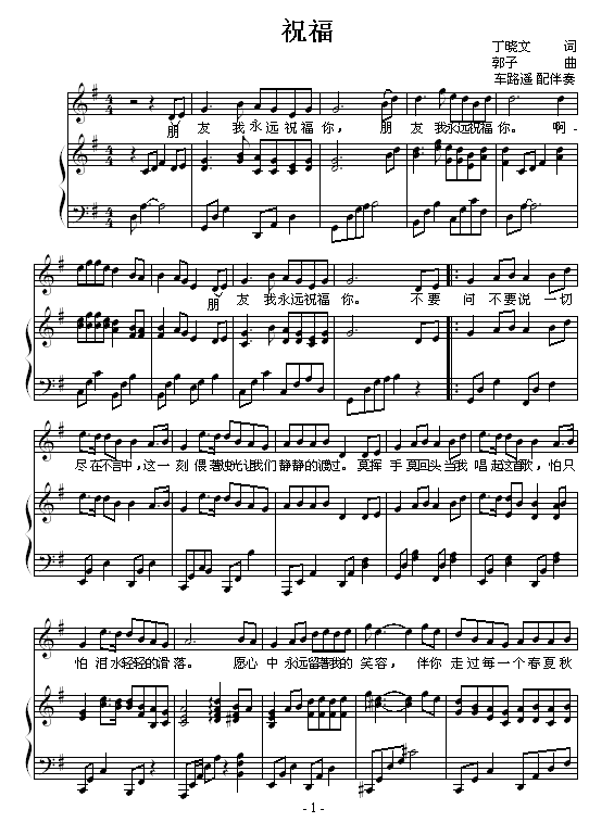 ף-漪