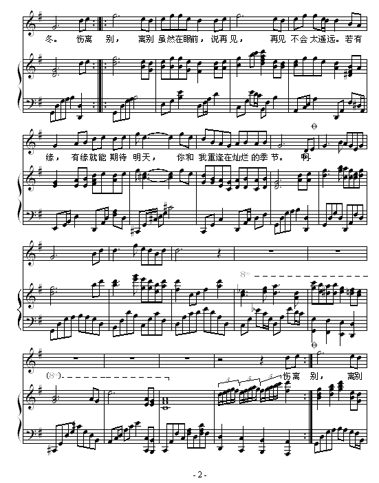 ף-漪