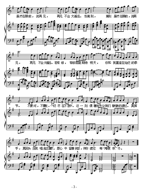 ף-漪