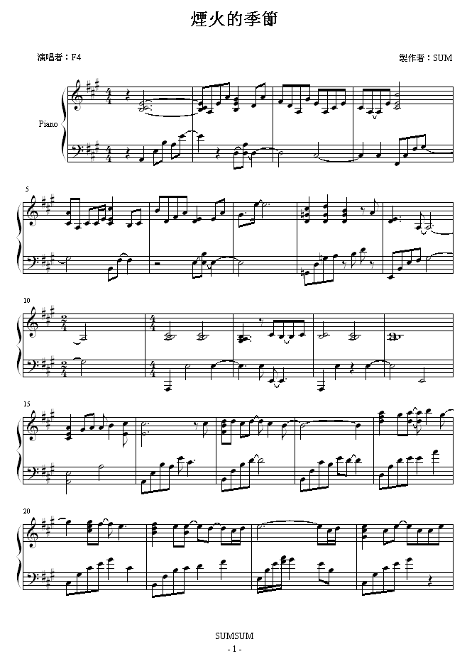 ̻ļ-SUM