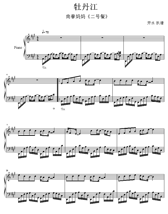 ĵ