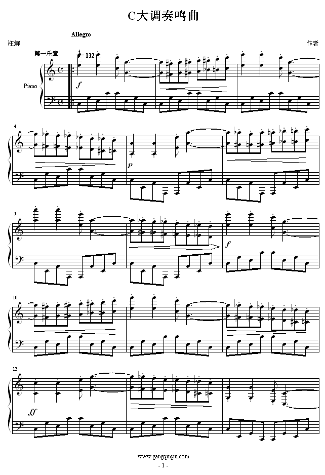 C