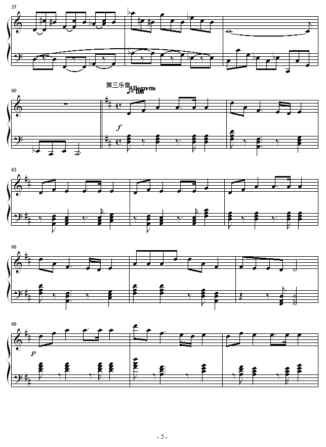 C