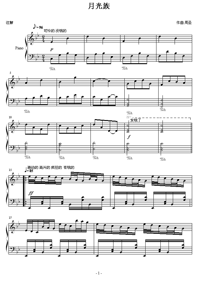 ¹弪