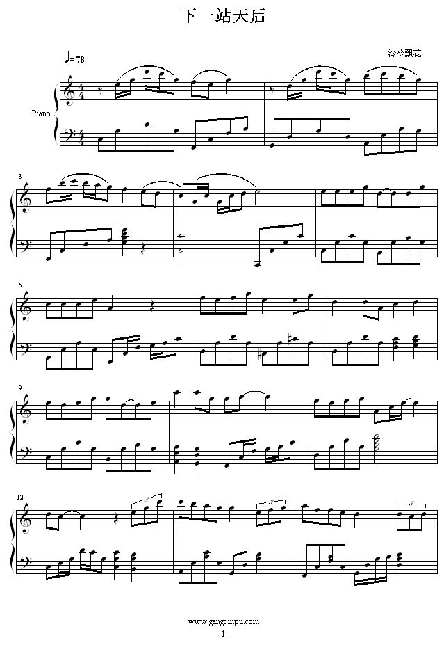 һվ-Ʈ