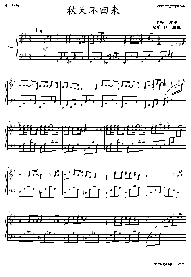 첻