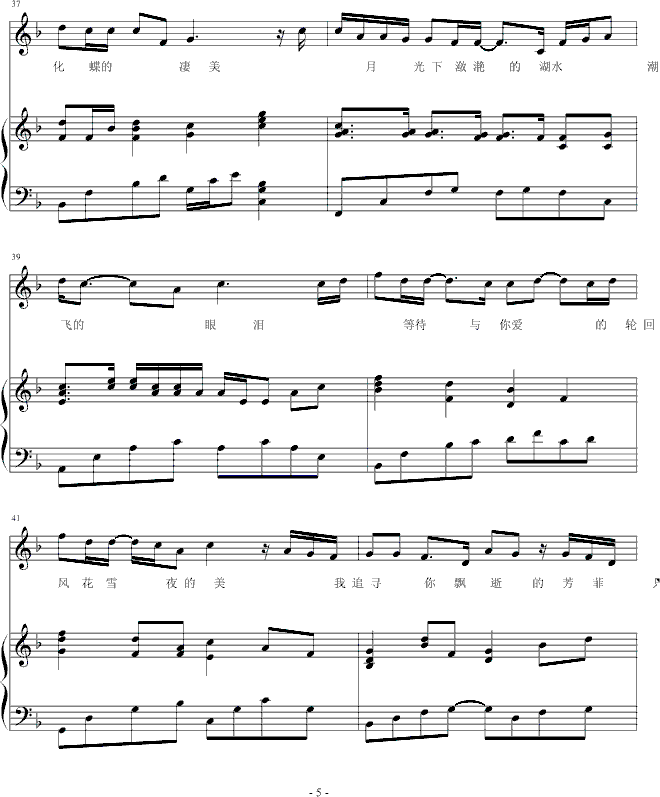 ǰἪ