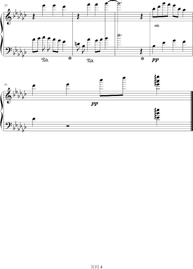 ջ