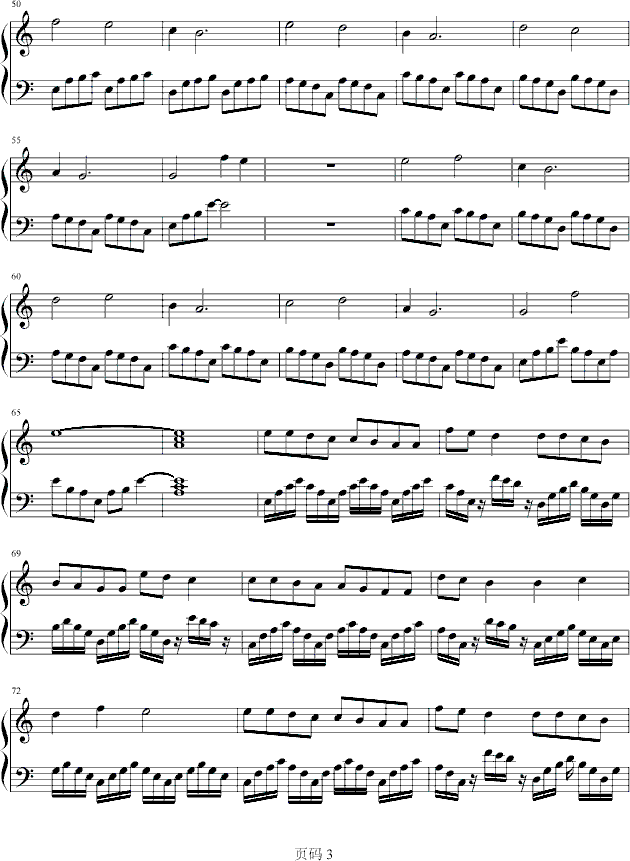 С