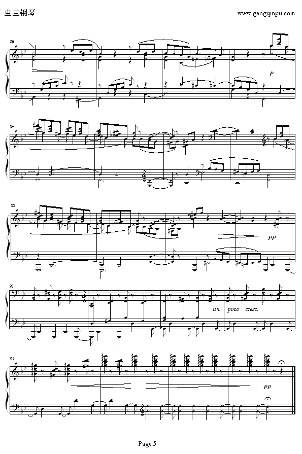 ¡輪