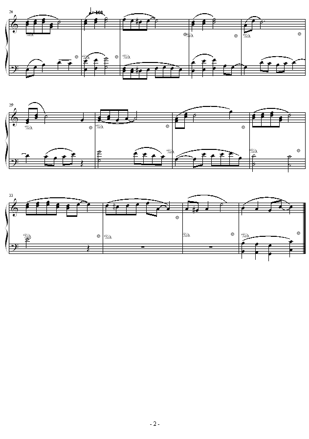 伪