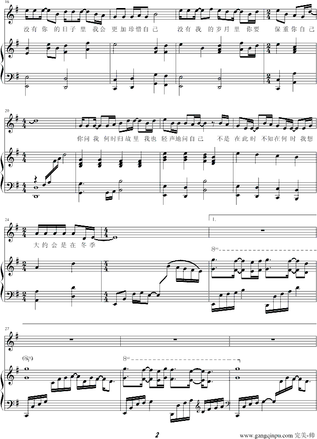 Լڶ-ٵ漪