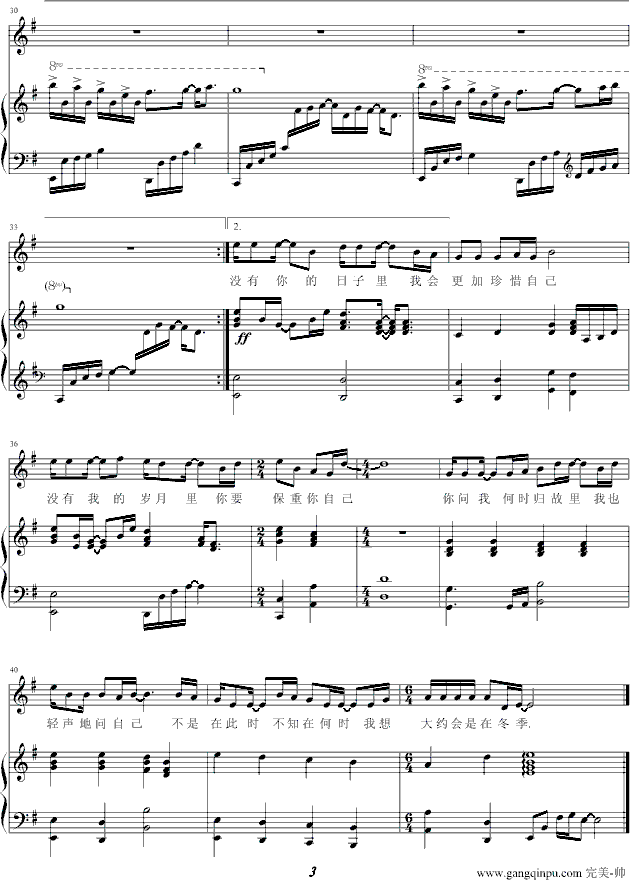 Լڶ-ٵ漪