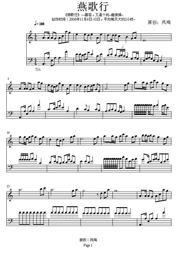 м