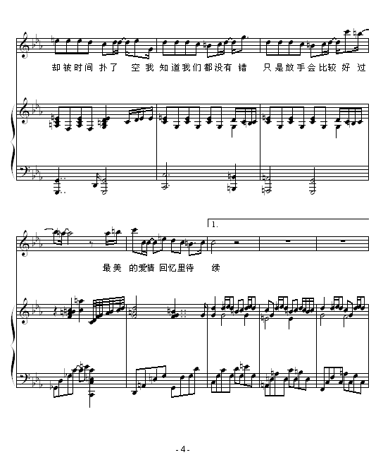 ˺--52498190漪