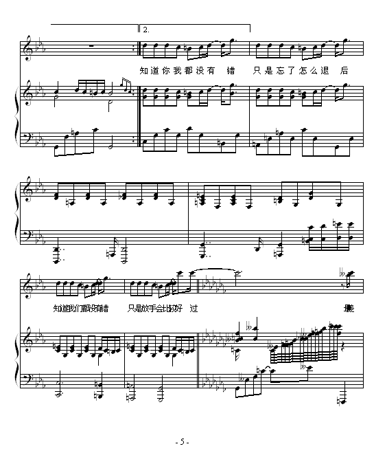 ˺--52498190漪