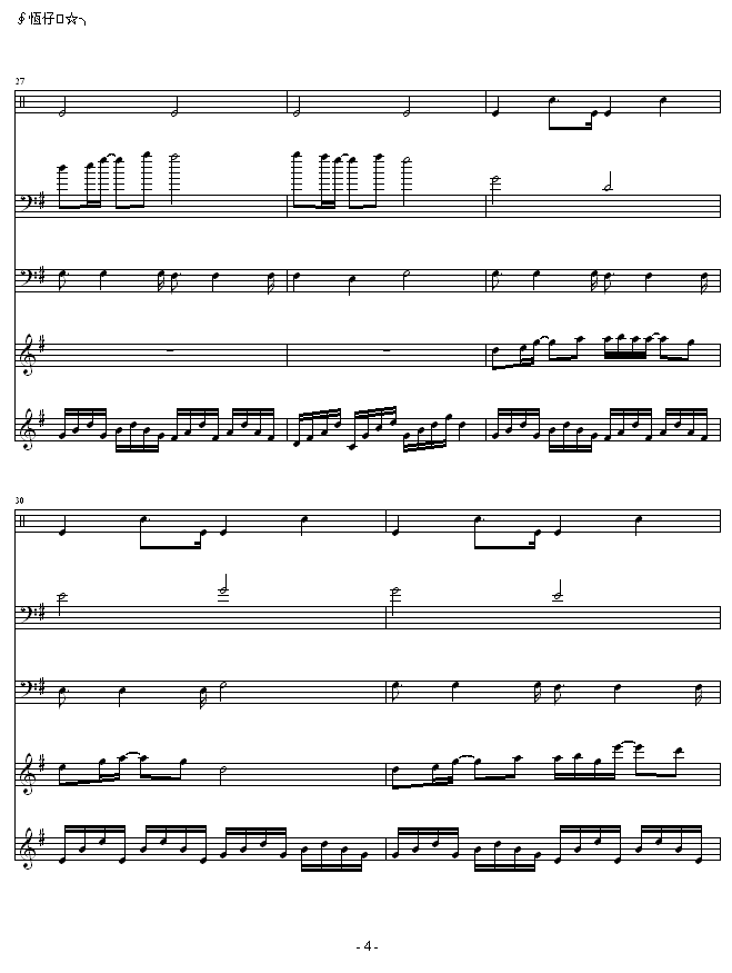 Щ