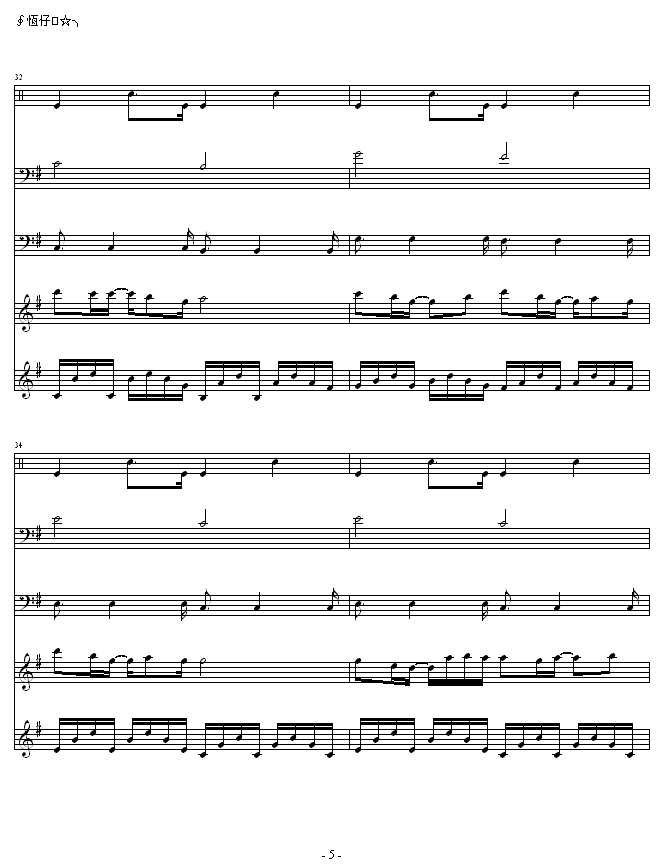 Щ