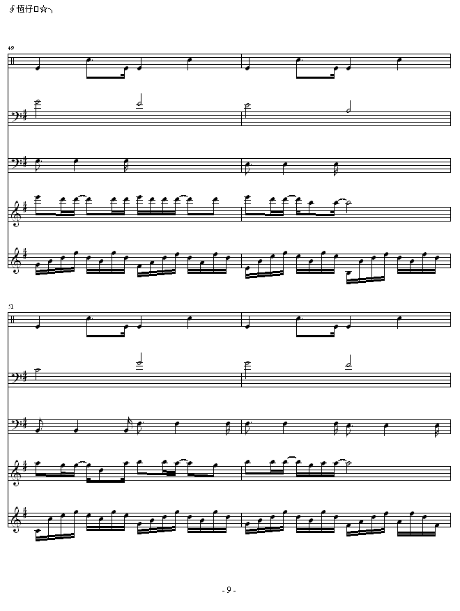 Щ