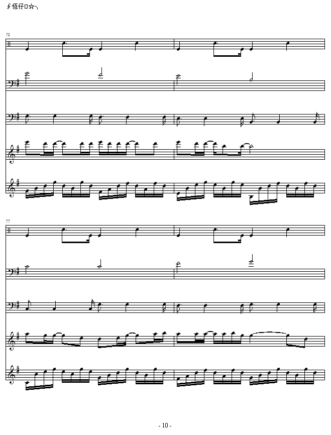 Щ