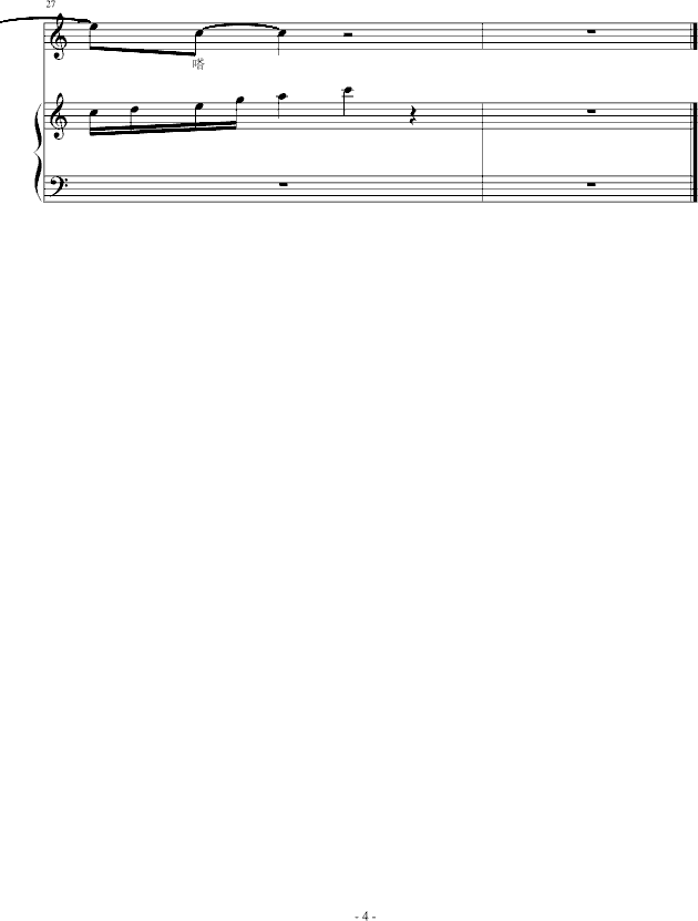 漪