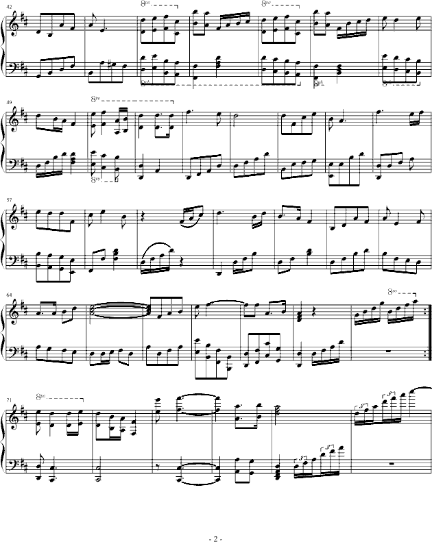 У輪